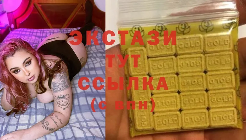 купить наркоту  Сыктывкар  Ecstasy Cube 