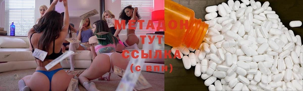 ECSTASY Бородино